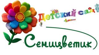 Муниципальное бюджетное дошкольное образовательное учреждение "Детский сад № 128"